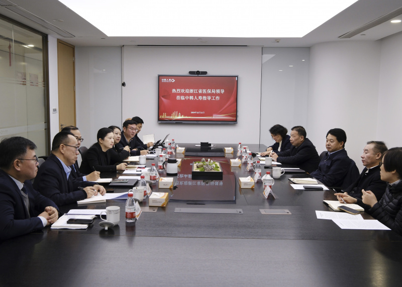 省醫保局黨組書記、局長徐良平一行赴中韓人壽調研.jpg